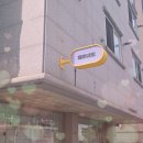 제이케어숍
