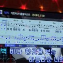 일등노래연습장 이미지