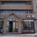 배불뚝곱창 이미지