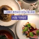 투스타