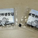 차차차푸드 이미지