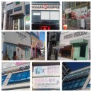 에버그린치과의원 이미지