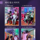 앙코르노래연습장 네이버블로그