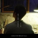 이승철콘서트 | 【성남】 이승철 40주년 콘서트 솔직후기 성남아트센터 오페라하우스