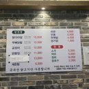 유온달포장 율하점