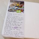 주은미식품 | 여수 간장게장 딱새우장 신선 택배 배송은 주은미식품