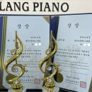 클랑음악학원 정기발표회 | [클랑피아노 콩쿨 입상] 첫 콩쿨 입상을 축하합니다💕ㅣ콩쿨 도전의 이유