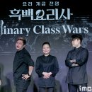 트리플8호텔 이미지