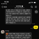떡집서고