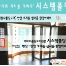 샘마을한양 이미지