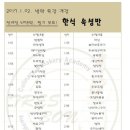 뚜레본요리제과제빵바리스타학원 이미지