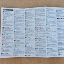 5코스 안내소 이미지