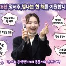 🌻Only My Singer, Always! 감히 제가 글을 올립니다... 이미지