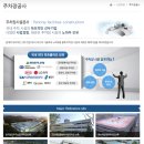 (주)신한에스엔지 이미지