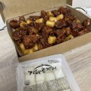 가마로강정 길동역점 이미지