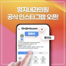 명지내과의원 네이버블로그