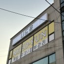 니드윤