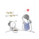 소담이야기