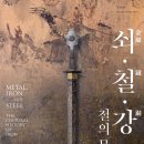 중앙문화사 - 수원시 팔달구 | 중앙문화사