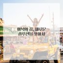 슬기로운한의원 이미지