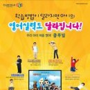 (주)청담러닝