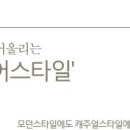 보브헤어 Daum카페