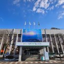 연천군청입구 이미지