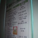 지평초등학교 이미지