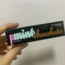 투스티 민트초코 치약 후기
