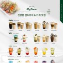 팜카페 이미지