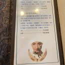양유나 스킨테라피 | 양재역 피부관리 : 양유나 스킨테라피 역대급 윤곽관리 후기