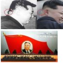 첫째 인봉 미국 트럼프 둘째 인 붉은 말 탄 자 북조선 김정은 이미지