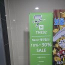 옥길동 미용실 THE92 엘리자베스펌 후기 피로풀어주는 안마의자