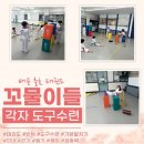 배곧 충효 태권도 이미지