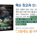 [연재13] "황우석 박사만 주저앉히면 된다." | 황우석 10년 취재기 이미지