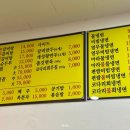 현이네왕만두 이미지