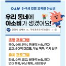 트인아이유치원 이미지