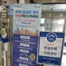 관악구청 이미지