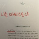 모닝웨이 | 아티스트웨이 후기,모닝페이지 효과와 창조성 회복 기록