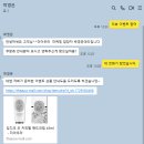 피싱스토어