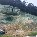 (주)동해건설 이미지