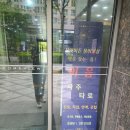 세종이음학교 앞 | 세종시사주 편안한 상담으로 힐링했던 이음사주타로 후기