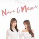 (주)나루엔터테인먼트 이미지