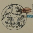 거문도우체국 이미지