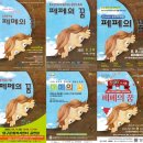 양주시 문화예술회관 소공연장 이미지