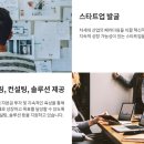 율코퍼레이션