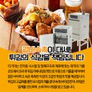 미강엔지니어링