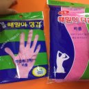 정준산업 때르메스 사용후기(방법수정)