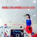 중학교 생활 무엇이든 물어보세요 | 장위동헬스장 여성헬스)커브스월계클럽 2025 전국 다이어트 서바이벌 3등!! 운동후기