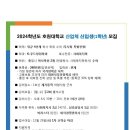 호원요양보호사교육원 이미지
